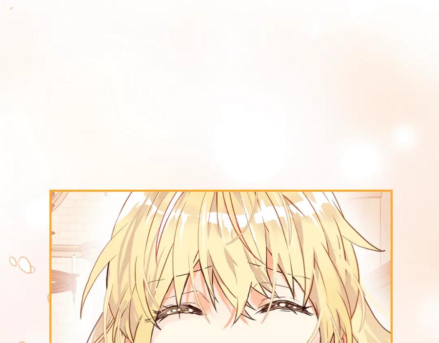 我是你的女儿吗？ 第79话 我帮你揍他！ 第162页