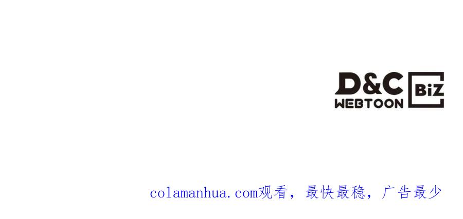 我是你的女儿吗？ 第79话 我帮你揍他！ 第166页