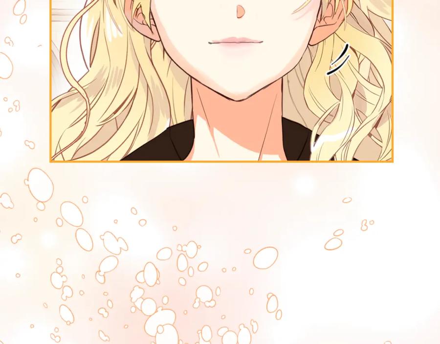 我是你的女儿吗？ 第79话 我帮你揍他！ 第163页