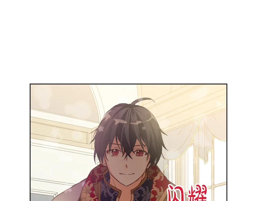 我是你的女儿吗？ 第80话 一起躺会儿吧？ 第68页