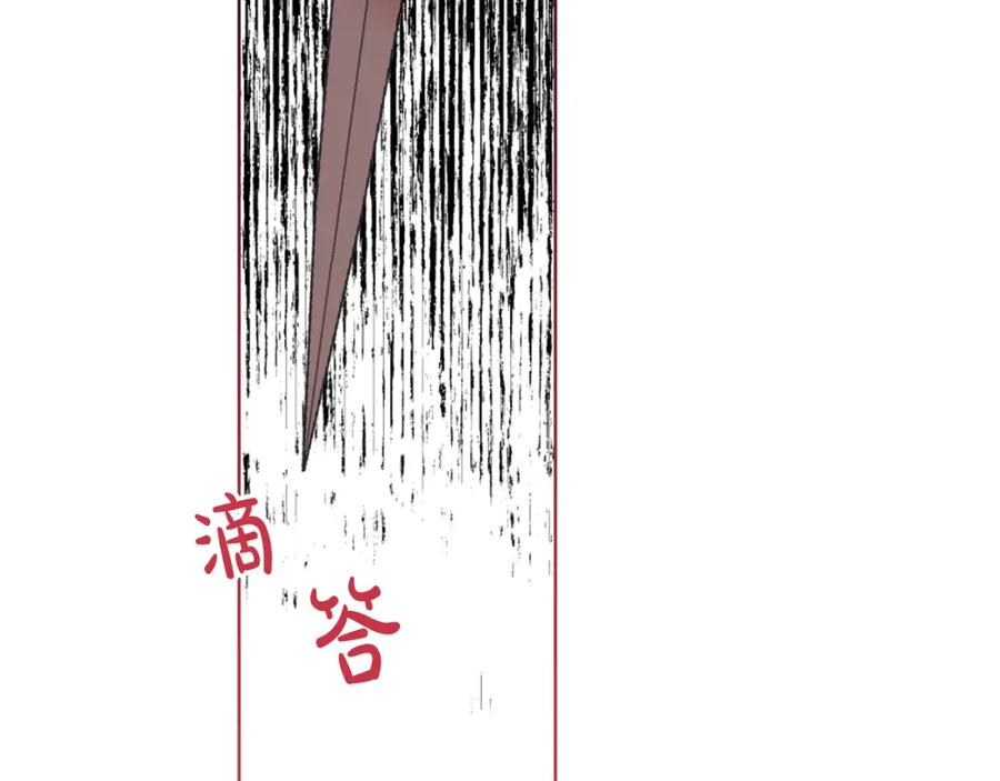 我是你的女儿吗？ 第80话 一起躺会儿吧？ 第27页