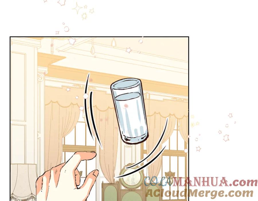 我是你的女儿吗？ 第80话 一起躺会儿吧？ 第117页