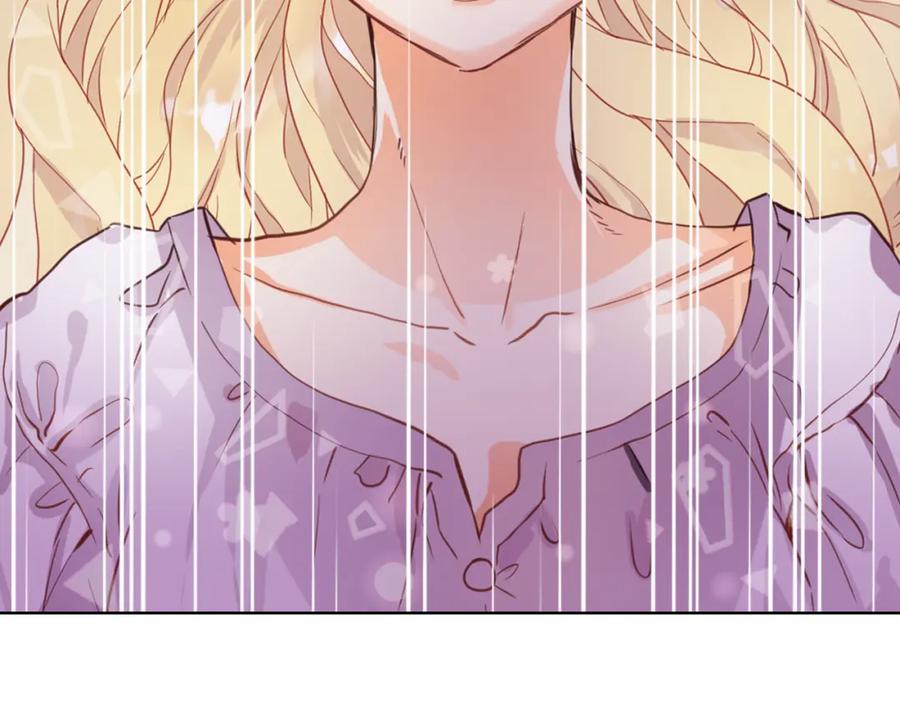 我是你的女儿吗？ 第80话 一起躺会儿吧？ 第67页