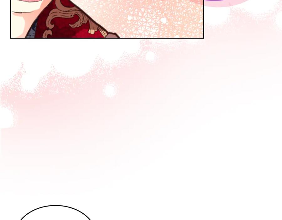 我是你的女儿吗？ 第81话 我想报答你！ 第7页