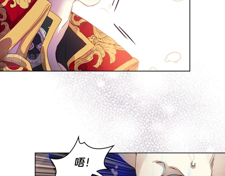 我是你的女儿吗？ 第81话 我想报答你！ 第62页