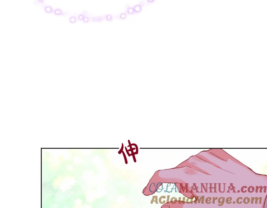 我是你的女儿吗？ 第81话 我想报答你！ 第21页