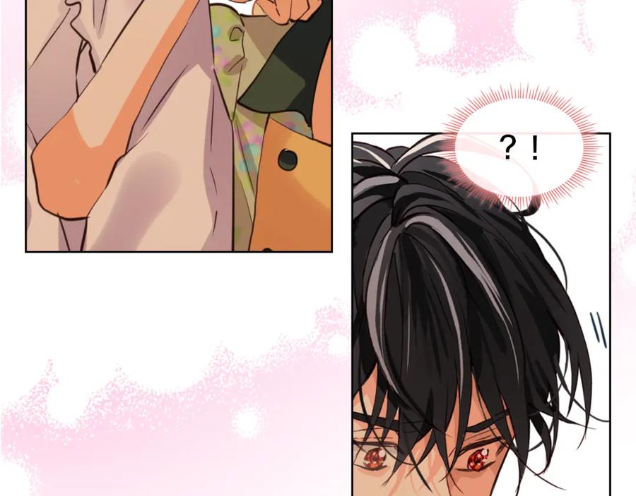 我是你的女儿吗？ 第82话 和王子逛街！ 第90页