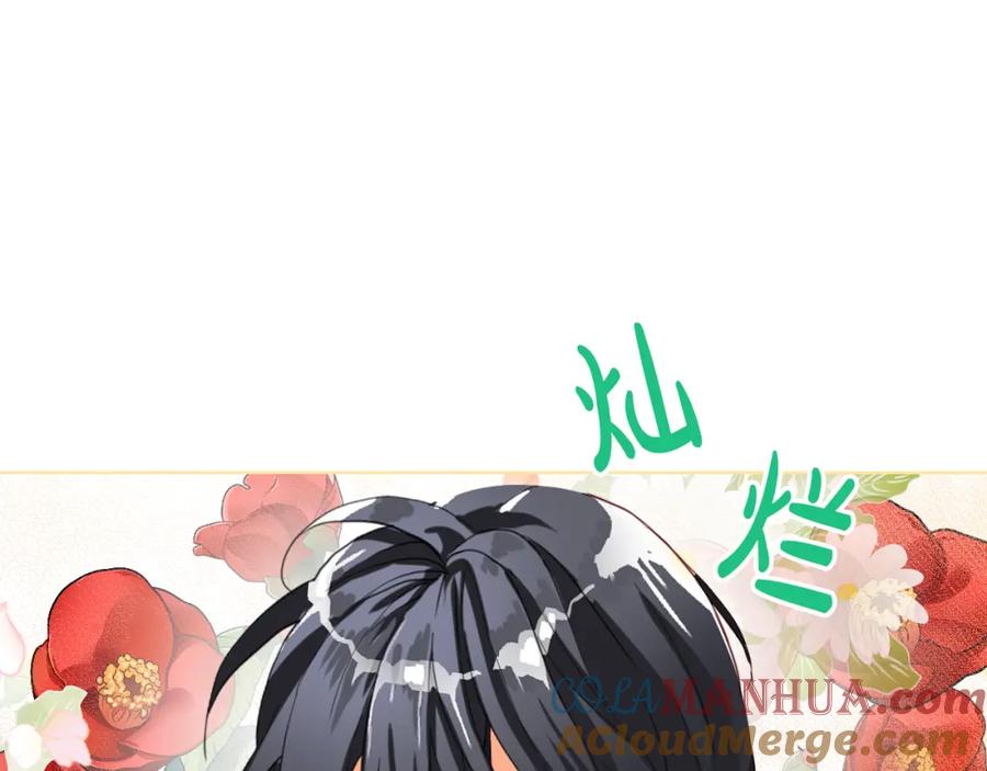 我是你的女儿吗？ 第82话 和王子逛街！ 第65页