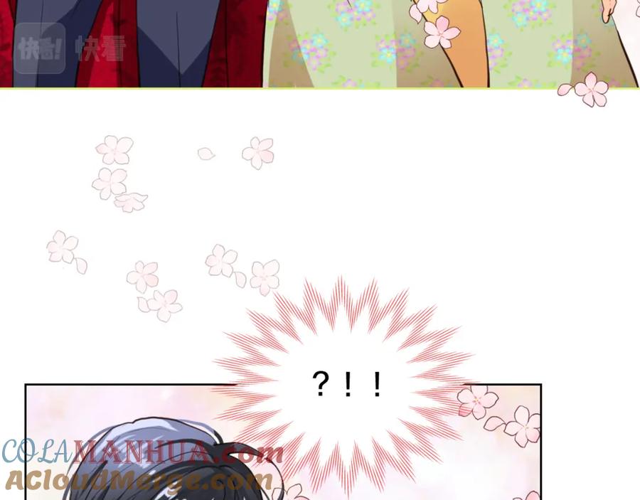 我是你的女儿吗？ 第82话 和王子逛街！ 第93页