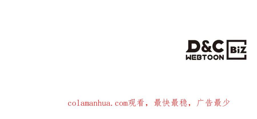 我是你的女儿吗？ 第83话 离我女儿远点！ 第135页