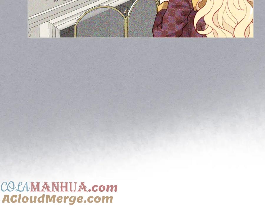我是你的女儿吗？ 第83话 离我女儿远点！ 第8页