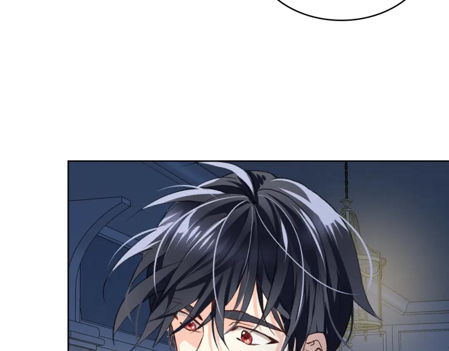 我是你的女儿吗？ 第83话 离我女儿远点！ 第79页