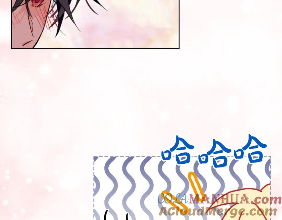 我是你的女儿吗？ 第83话 离我女儿远点！ 第16页