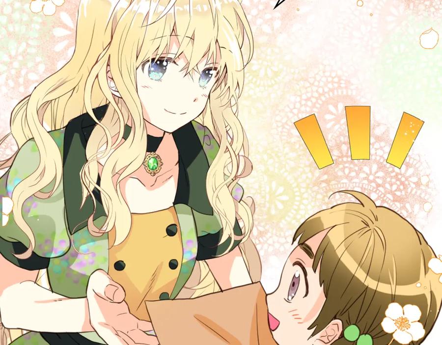 我是你的女儿吗？ 第83话 离我女儿远点！ 第49页