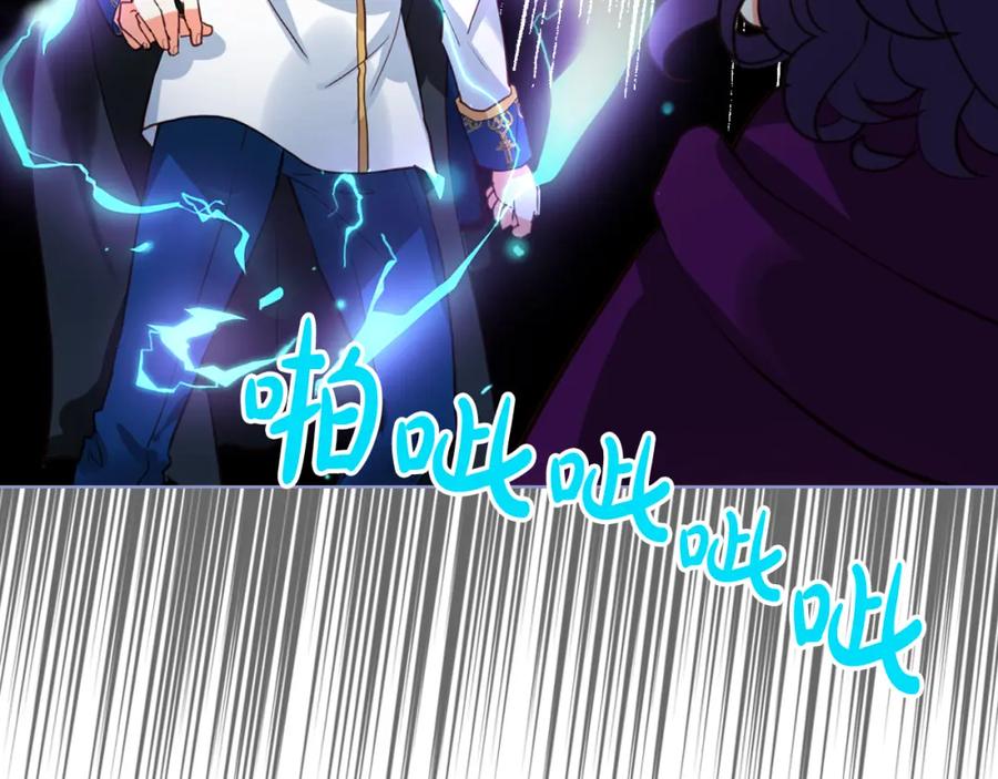 我是你的女儿吗？ 第84话 拥立小姐当女皇！ 第28页