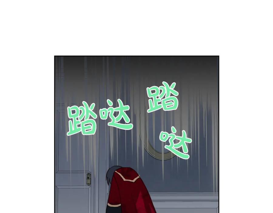 我是你的女儿吗？ 第84话 拥立小姐当女皇！ 第14页