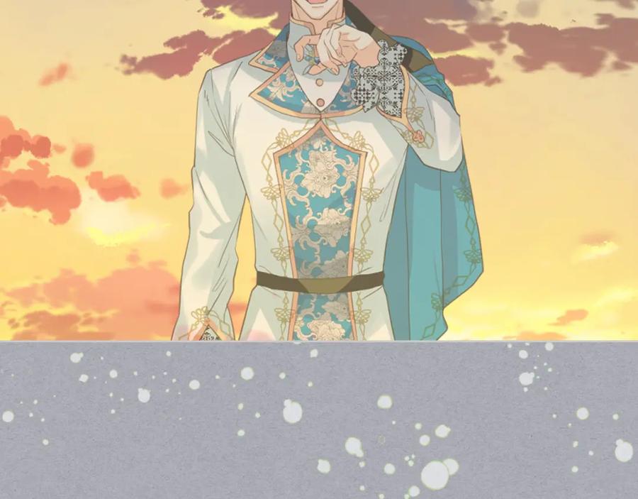 我是你的女儿吗？ 第85话 甜蜜一吻 第42页