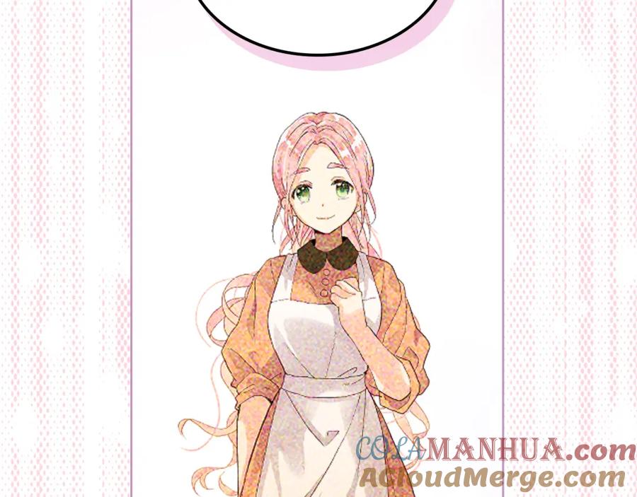 我是你的女儿吗？ 第85话 甜蜜一吻 第93页