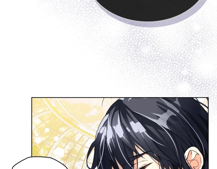 我是你的女儿吗？ 第85话 甜蜜一吻 第63页