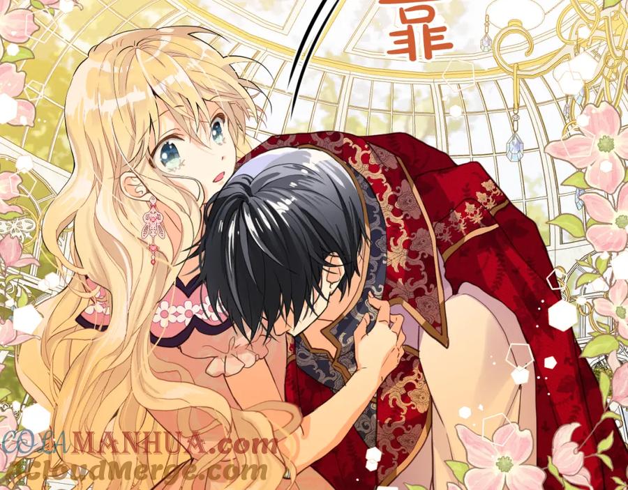 我是你的女儿吗？ 第85话 甜蜜一吻 第101页
