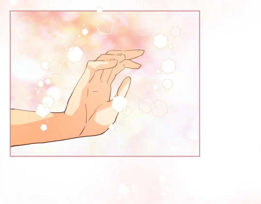 我是你的女儿吗？ 第85话 甜蜜一吻 第111页