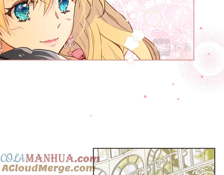 我是你的女儿吗？ 第85话 甜蜜一吻 第105页