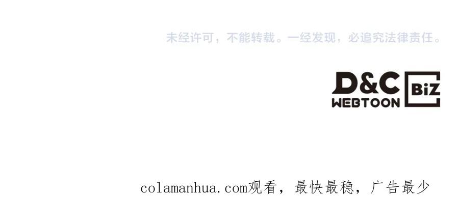 我是你的女儿吗？ 第85话 甜蜜一吻 第136页
