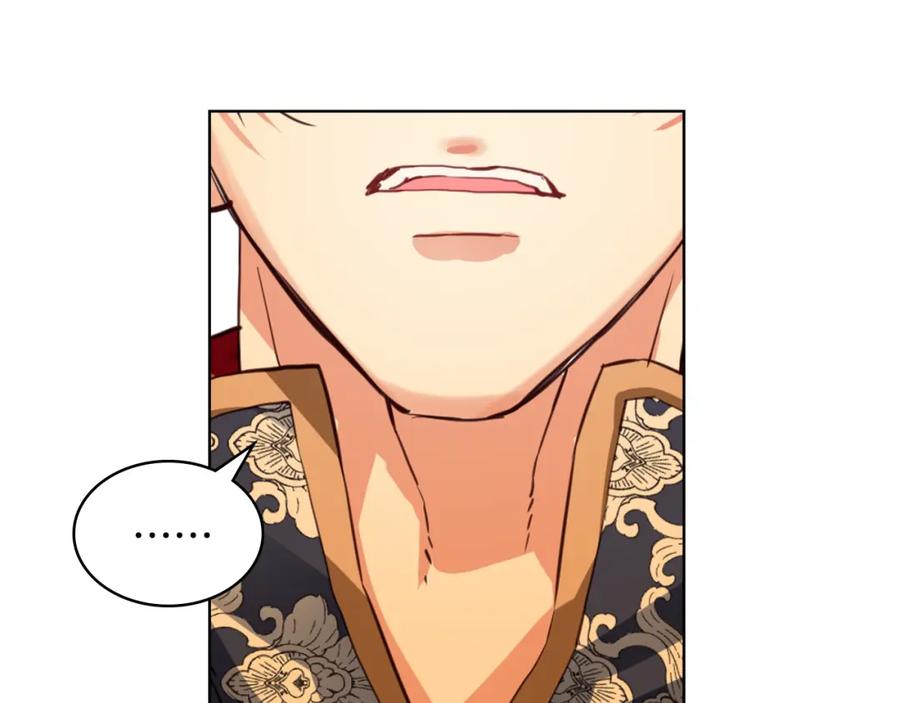我是你的女儿吗？ 第85话 甜蜜一吻 第99页