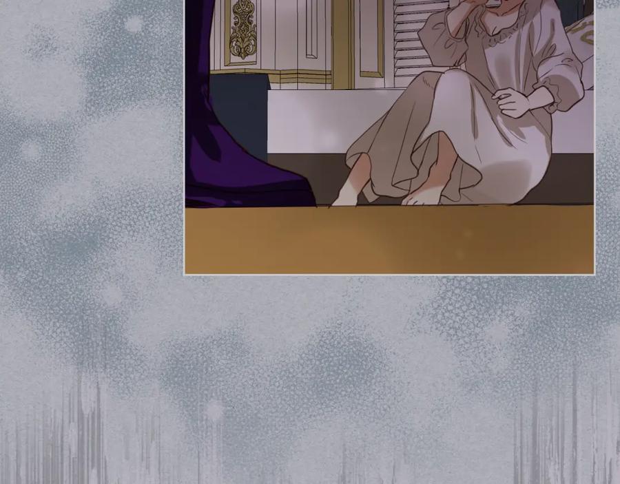 我是你的女儿吗？ 第85话 甜蜜一吻 第23页