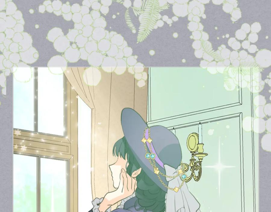 我是你的女儿吗？ 第85话 甜蜜一吻 第38页