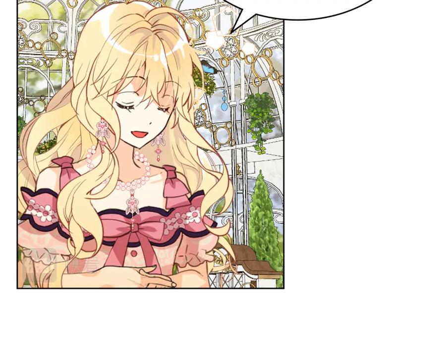我是你的女儿吗？ 第85话 甜蜜一吻 第91页