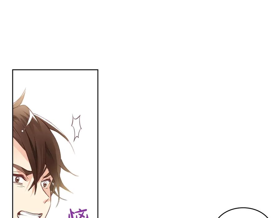 我是你的女儿吗？ 第6话 神圣亲和力 第36页