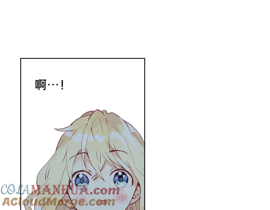 我是你的女儿吗？ 第6话 神圣亲和力 第101页