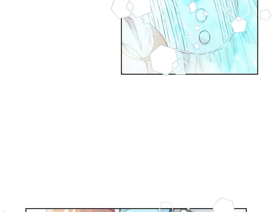 我是你的女儿吗？ 第6话 神圣亲和力 第75页