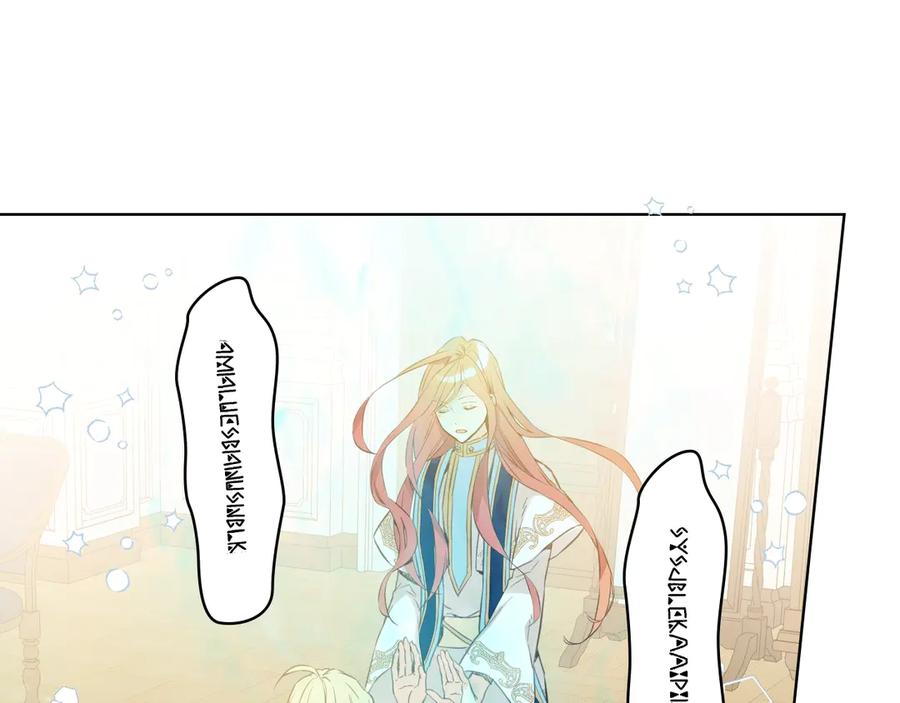 我是你的女儿吗？ 第6话 神圣亲和力 第78页