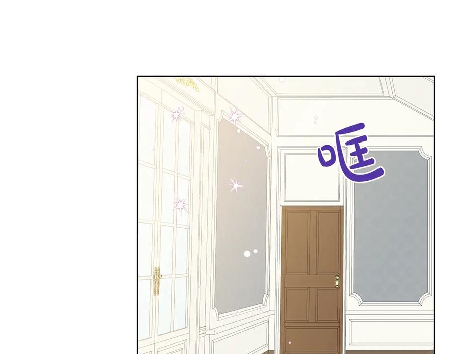 我是你的女儿吗？ 第6话 神圣亲和力 第56页