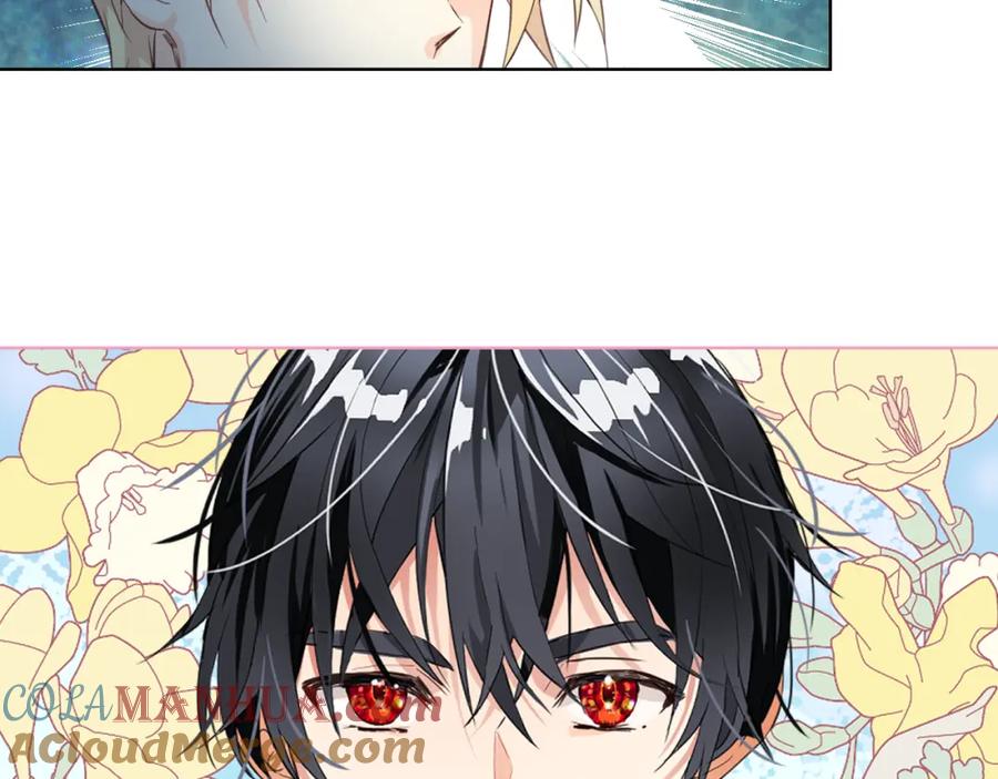 我是你的女儿吗？ 第86话 有人追我！ 第89页