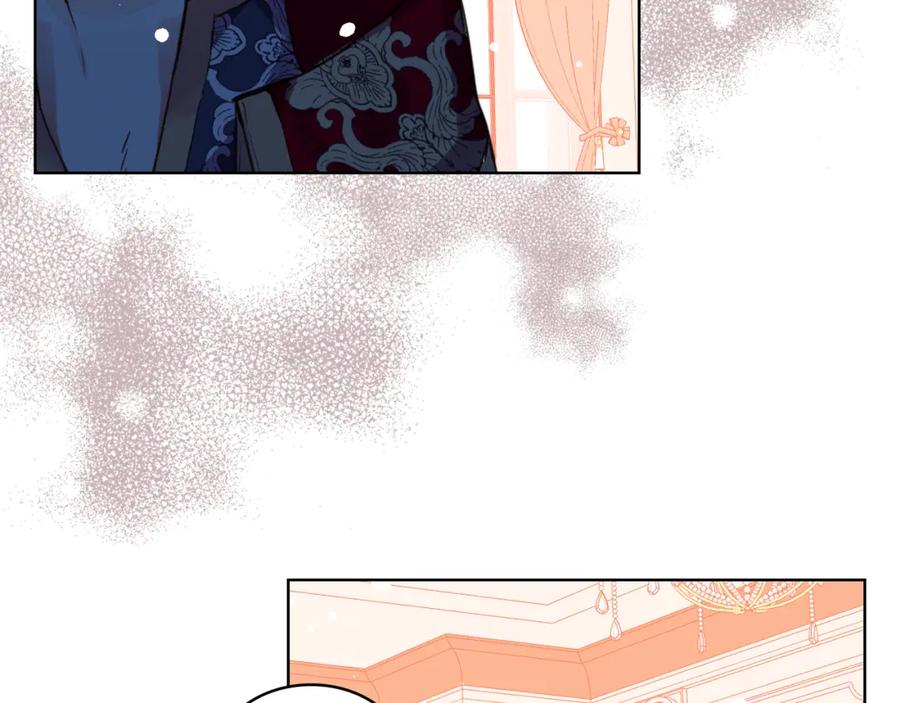 我是你的女儿吗？ 第86话 有人追我！ 第76页