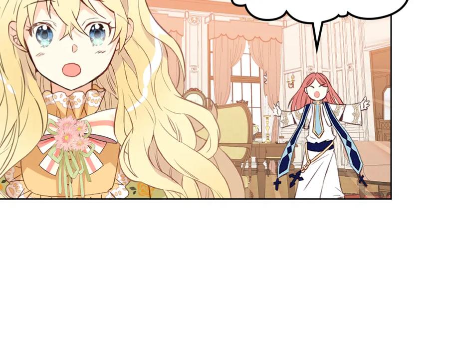 我是你的女儿吗？ 第86话 有人追我！ 第36页