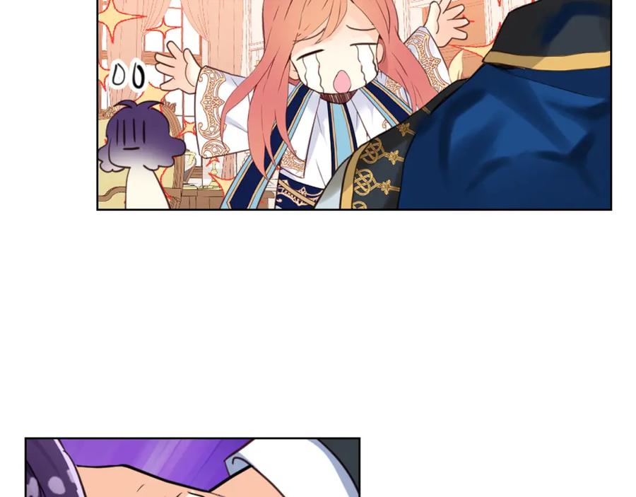 我是你的女儿吗？ 第86话 有人追我！ 第59页
