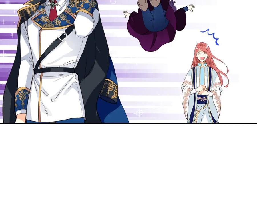 我是你的女儿吗？ 第86话 有人追我！ 第62页