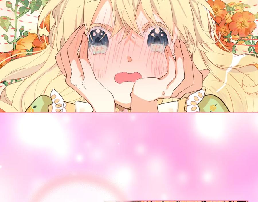 我是你的女儿吗？ 第86话 有人追我！ 第22页