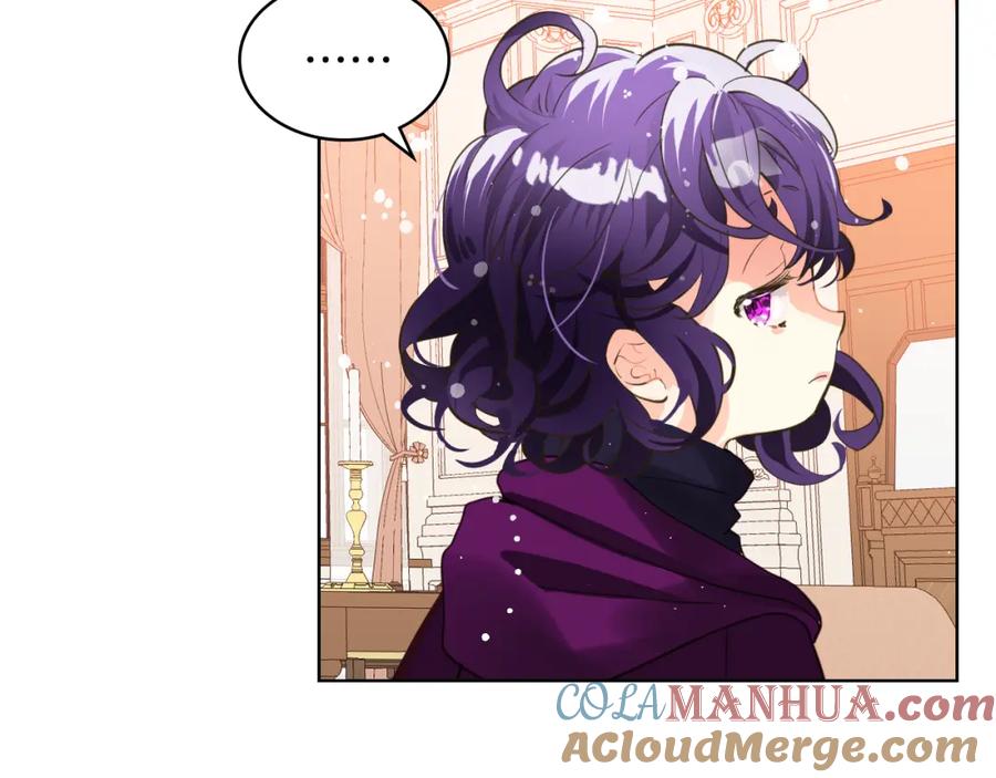 我是你的女儿吗？ 第86话 有人追我！ 第77页