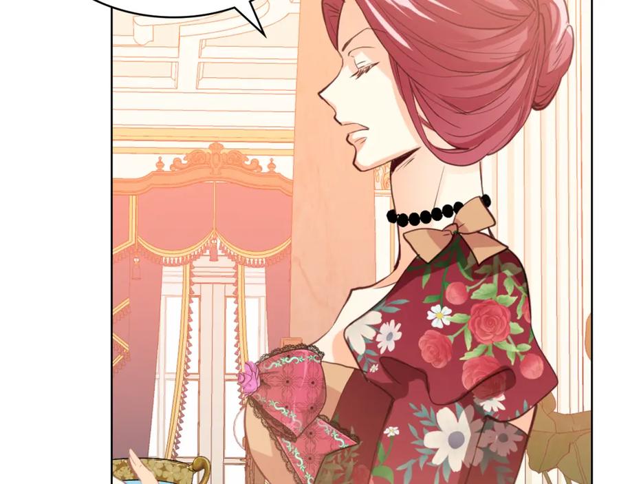 我是你的女儿吗？ 第87话 皇后邀我进宫？ 第83页