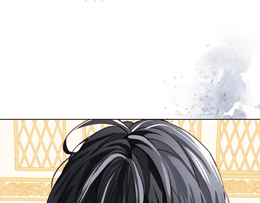 我是你的女儿吗？ 第87话 皇后邀我进宫？ 第24页