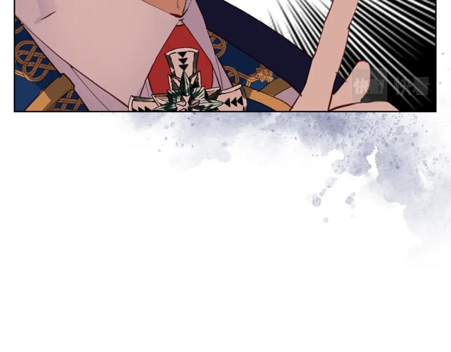 我是你的女儿吗？ 第87话 皇后邀我进宫？ 第56页