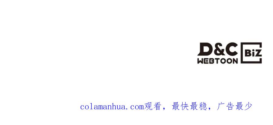 我是你的女儿吗？ 第87话 皇后邀我进宫？ 第151页