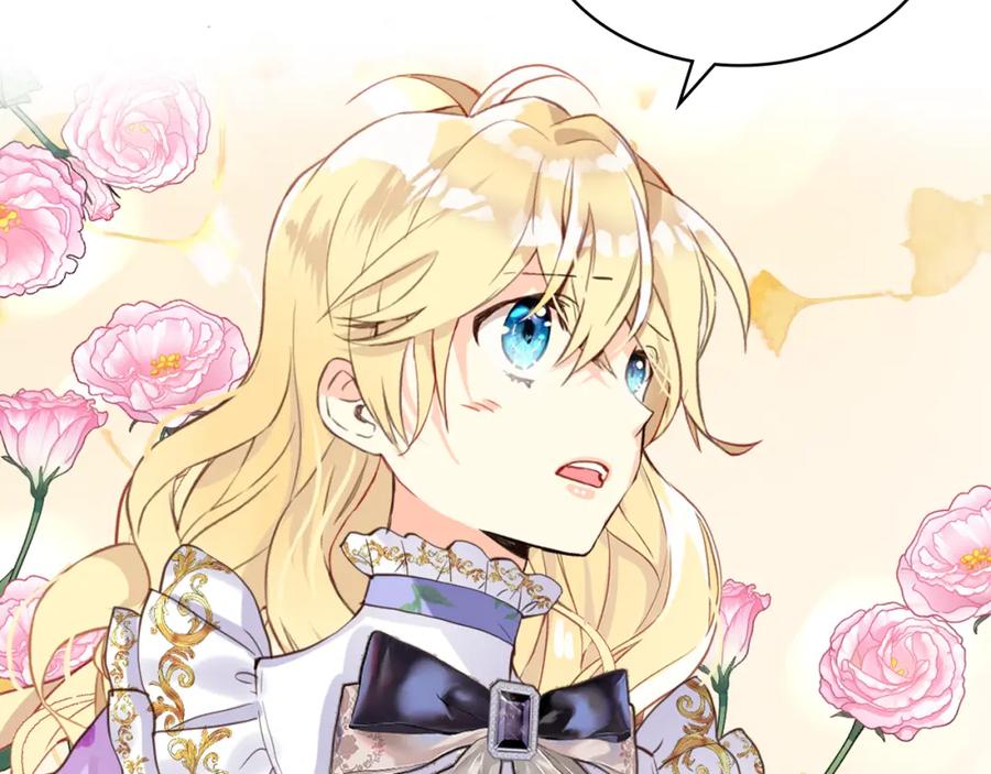 我是你的女儿吗？ 第87话 皇后邀我进宫？ 第22页