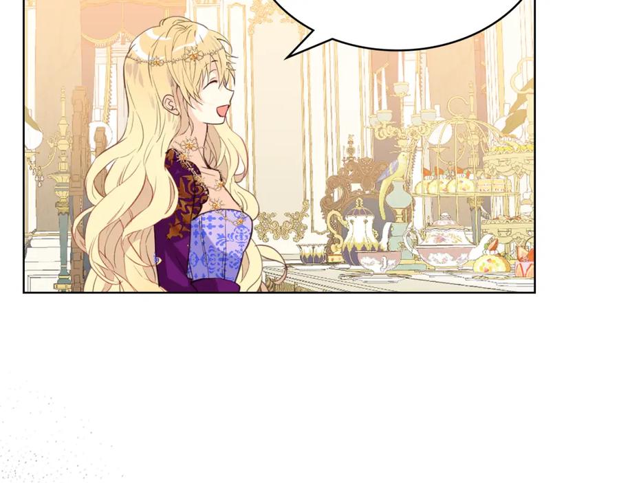 我是你的女儿吗？ 第87话 皇后邀我进宫？ 第134页