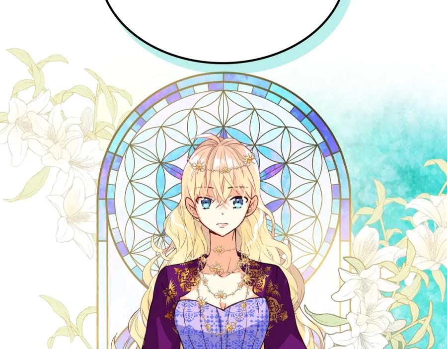 我是你的女儿吗？ 第87话 皇后邀我进宫？ 第67页